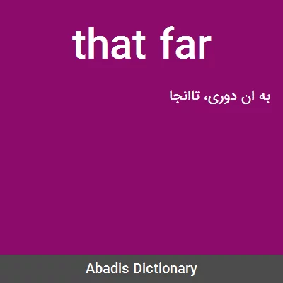معنی that far
